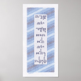 Poster Karev Yom (Desenhar Próximo a um Dia)