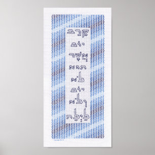 Poster Karev Yom (tire próximo um dia)