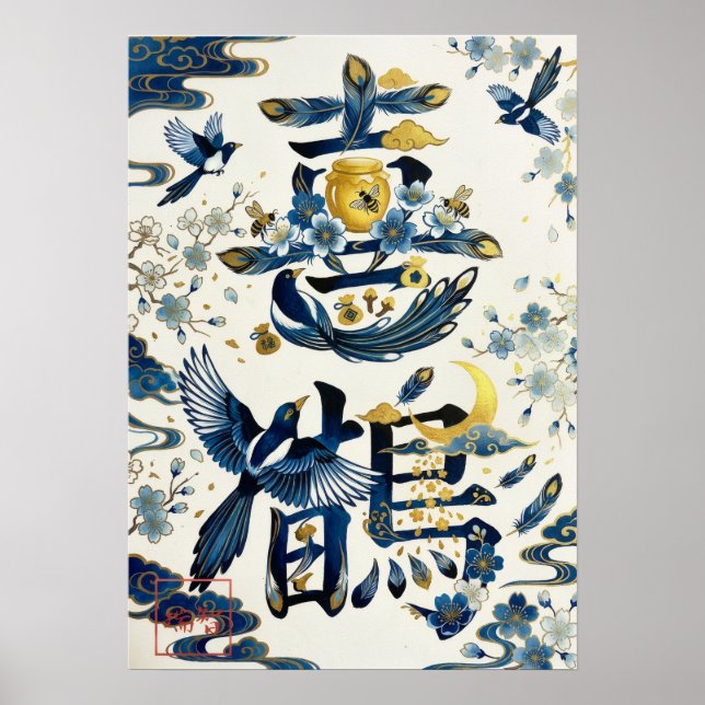Poster Kasasagi: Elegant Calligraphy "Magpie" 26002002 (Frente)