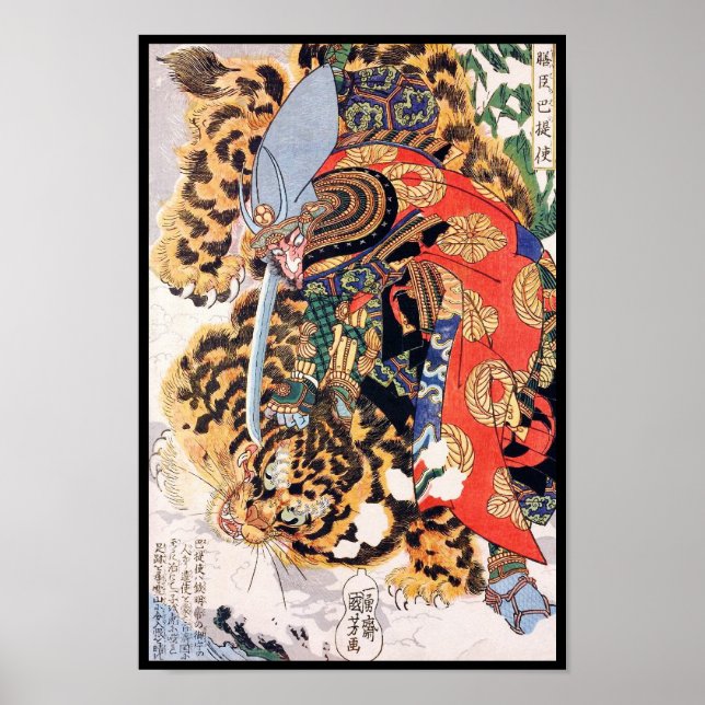 Poster Kashiwade no Hanoshi da série Oito Centenas (Frente)