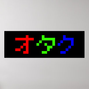 Póster Katakana Japonesa OTAKU 8 Bits