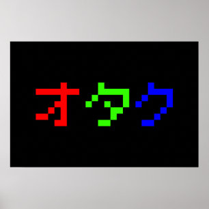 Póster Katakana Japonesa OTAKU 8 Bits