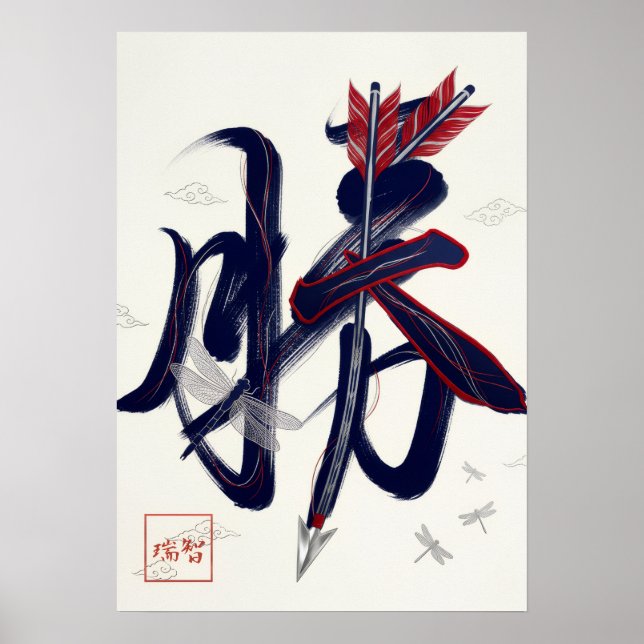 Poster Katsu: Victory & Triumph Art260040001 (Frente)