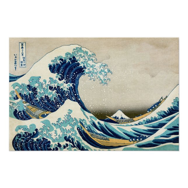 Póster Katsushika Hokusai - A onda do Excelente de Kanaga (Frente)