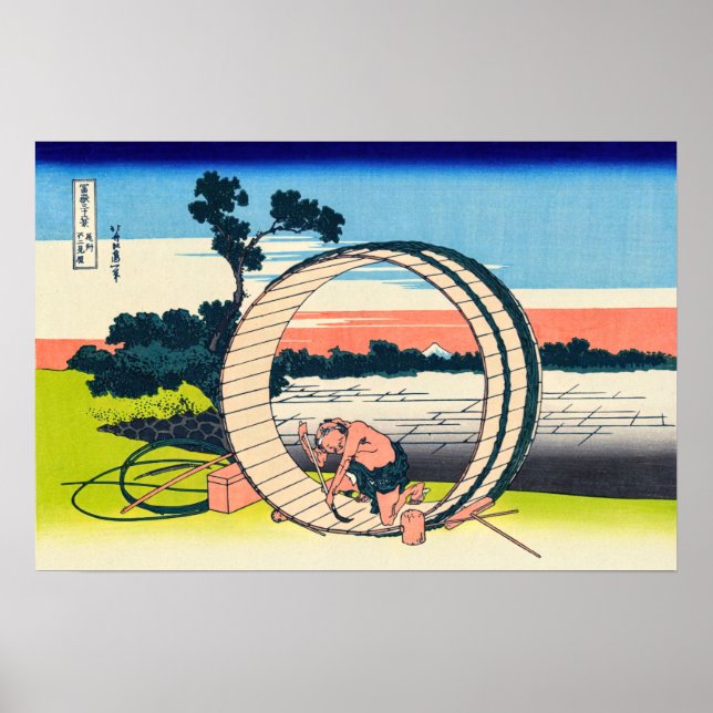 Poster Katsushika Hokusai - Fujimigahara, Província de Ow (Frente)