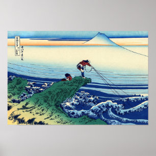 Poster Katsushika Hokusai - Kajikazawa na província de Ka