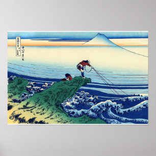 Poster Katsushika Hokusai - Kajikazawa na província de Ka