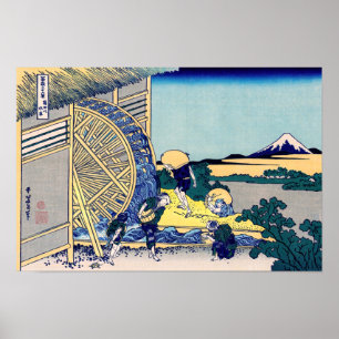Poster Katsushika Hokusai - Moinho d’água em Onden