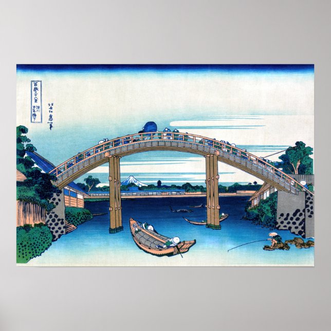 Poster Katsushika Hokusai - Sob Ponte Mannen, Fukagawa (Frente)