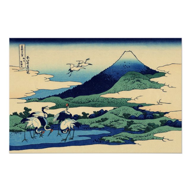 Póster Katsushika Hokusai - Umegawa na província de Sagam (Frente)