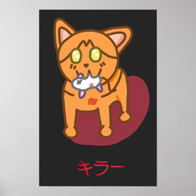 Poster Kawaii Orange Killer Cat in Katakana (Frente)