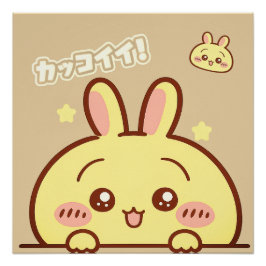 Póster Kawaii Yellow Bunny Square Poster - Cute Aesthetic