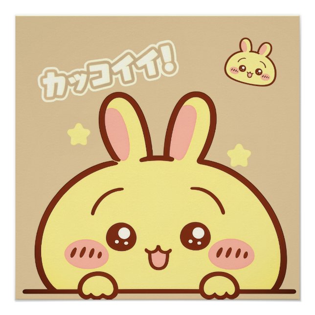 Póster Kawaii Yellow Bunny Square Poster - Cute Aesthetic (Frente)