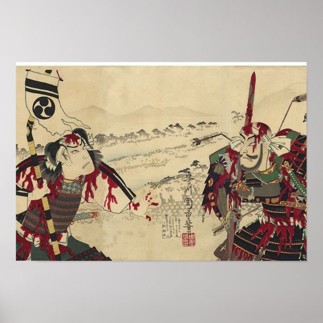 PÓSTER KAWANAKAJIMA SAMURAIS BATLLE (Frente)