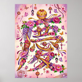Poster Kei: Imperial Celebration & Joy Art260050014