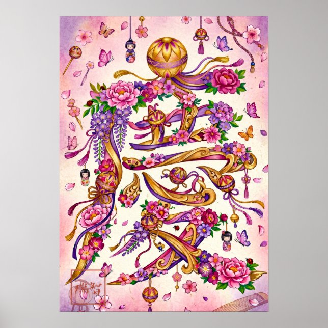 Poster Kei: Imperial Celebration & Joy Art260050014 (Frente)