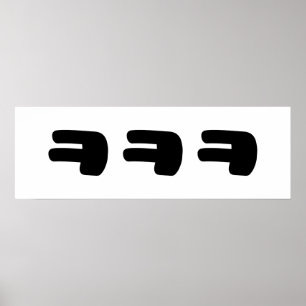 Poster KEKEKE ㅋ ㅋ ㅋ Coreano