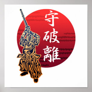 Poster kendo syuhari