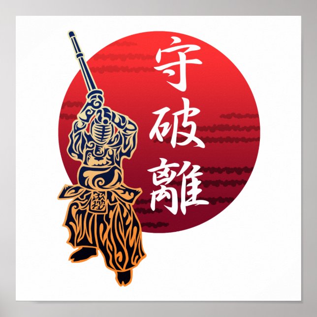 Poster kendo syuhari (Frente)