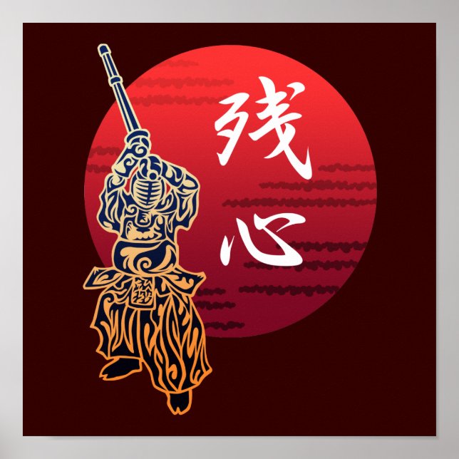 Póster Kendo zanshin (Frente)
