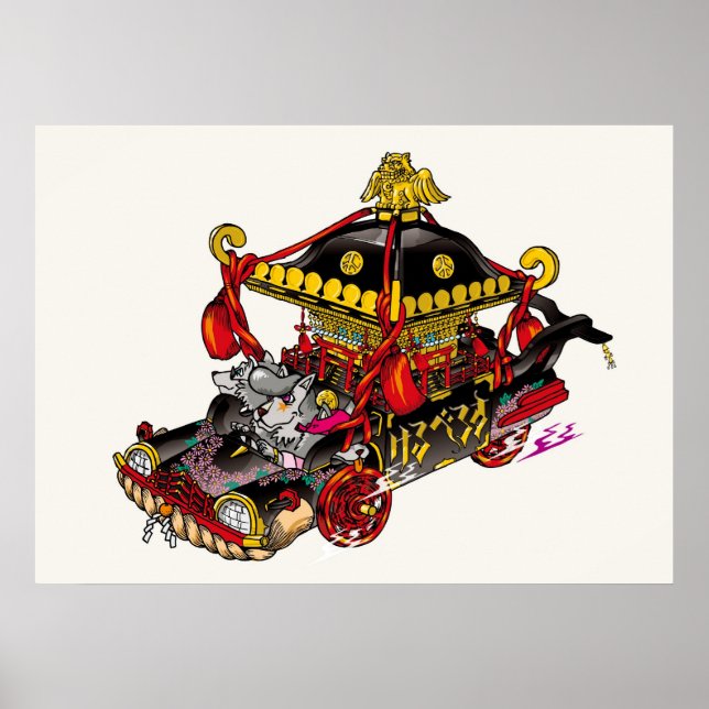 Poster Kerberos (Frente)