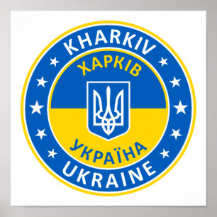 Poster Kharkiv, Х а р к в, Ucrânia