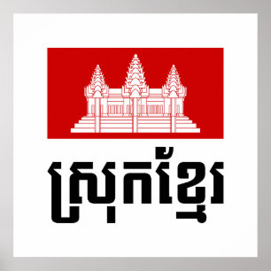 Póster Khmer de Srok