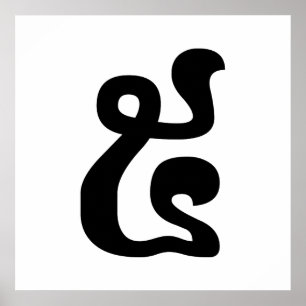 Póster Khmer Script do Cambodja Número 5 / Cinco / ៥ (Pra