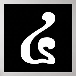 Póster Khmer Script do Camboja Número 4 / Quatro / ៤ (