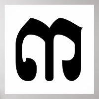 Khmer Script do Cambojano Número 3 / Três / ៣ (Bei