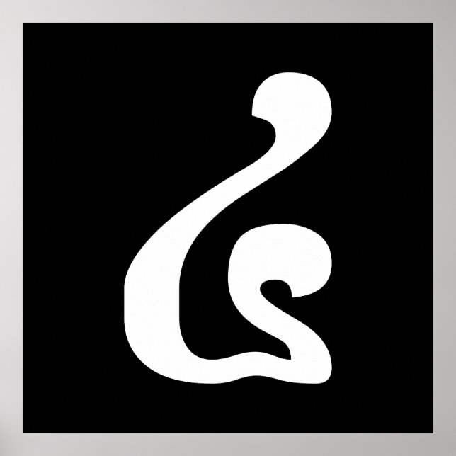 Póster Khmer Script do Cambojano número 4 / quatro / ៤ (B (Frente)