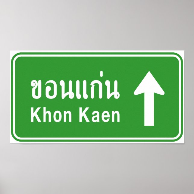 Póster Khon Kaen ⚠ Sinal De Tráfego Rodoviário Tailandês  (Frente)