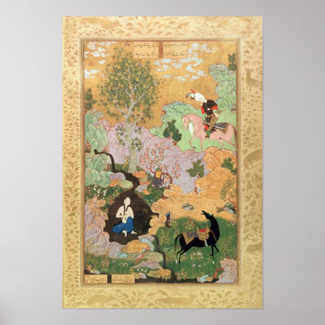 Poster Khusrau vê Shirin nadando em um riacho (Frente)