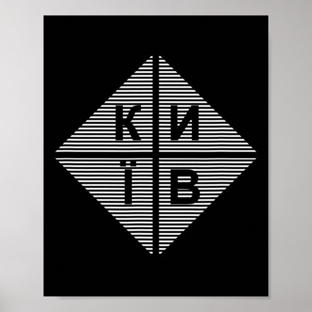 Poster Kiev Kyiv Ucrânia  (Frente)