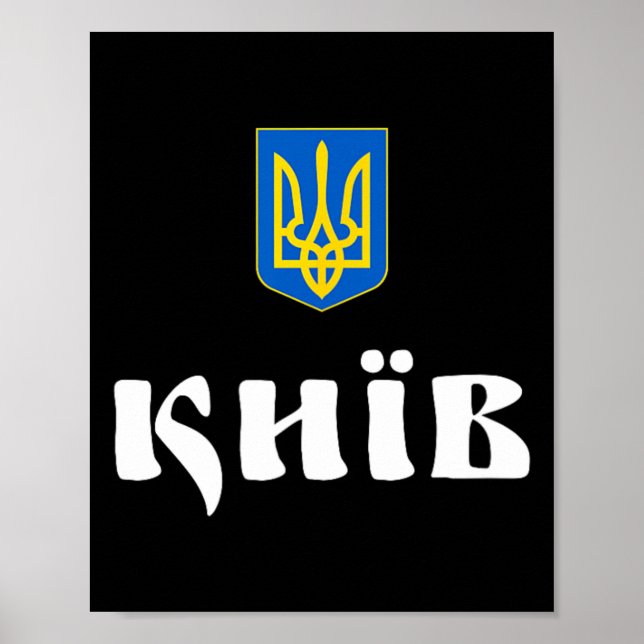 Poster Kiev Ucrânia Kyiv Raízes (Frente)
