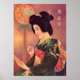 Poster KIMONO LADY ASAHI BEER JAPÃO Vintage Publicidade
