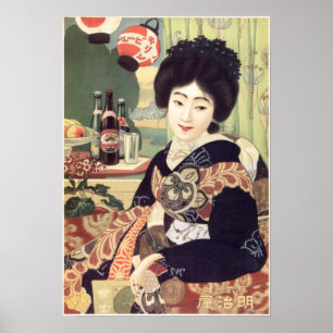 Poster KIMONO MULHER JAPÃO KIRIN BEER Vintage Japonês