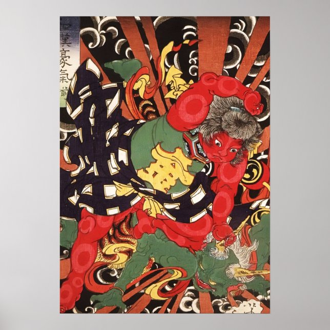Poster Kintaro Subjugando o Deus do Trovão (Frente)
