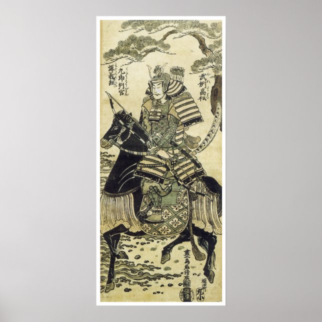 Póster Kiyohiro (Frente)