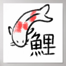 Koi Fish com Kanji