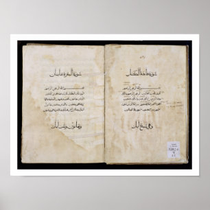 Poster Koran imprimiu no árabe, 1537 (a tinta no papel)