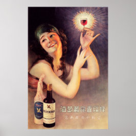 Poster KOZAN WINE GIRL Vintage Anúncio japonês