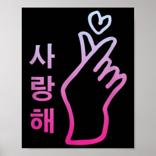 Poster Kpop I Te Amo Sinal de Mão Cardíaca Saranghae Core