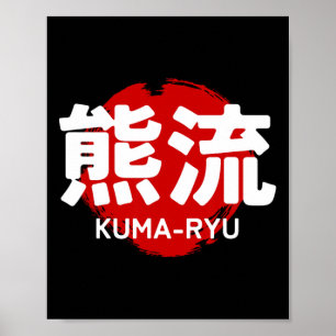 Poster Kuma Ryu Karate Kanji Sol Japão Arte Marcial