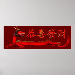 Póster Kung Hei Fat Choi