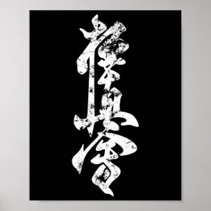 Poster Kyokushin Karate Gi de Artes Marciais Desgastado