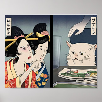 Poster Lady Gritando No Cat Meming Pos Japoneses Tradicio