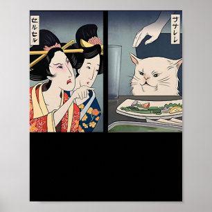 Poster Lady Gritando No Cat Meming Tradicional Japonês