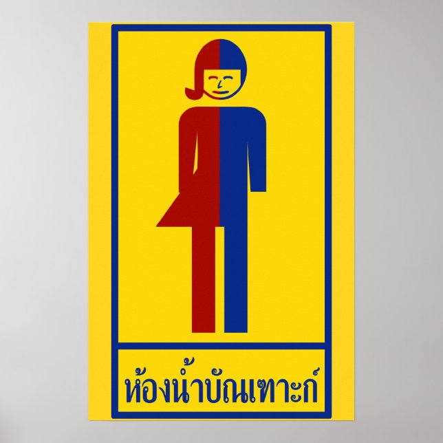 Poster Ladyboy / Tomboy Toilet ⚠ Sinal Tailandês ⚠ (Frente)