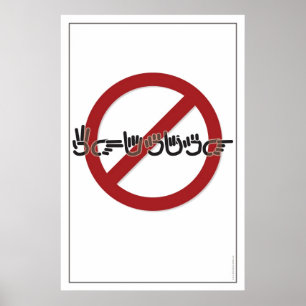 Poster Lamentar-se proibida (ASL)